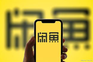 开云app官方下载苹果版安卓版截图3